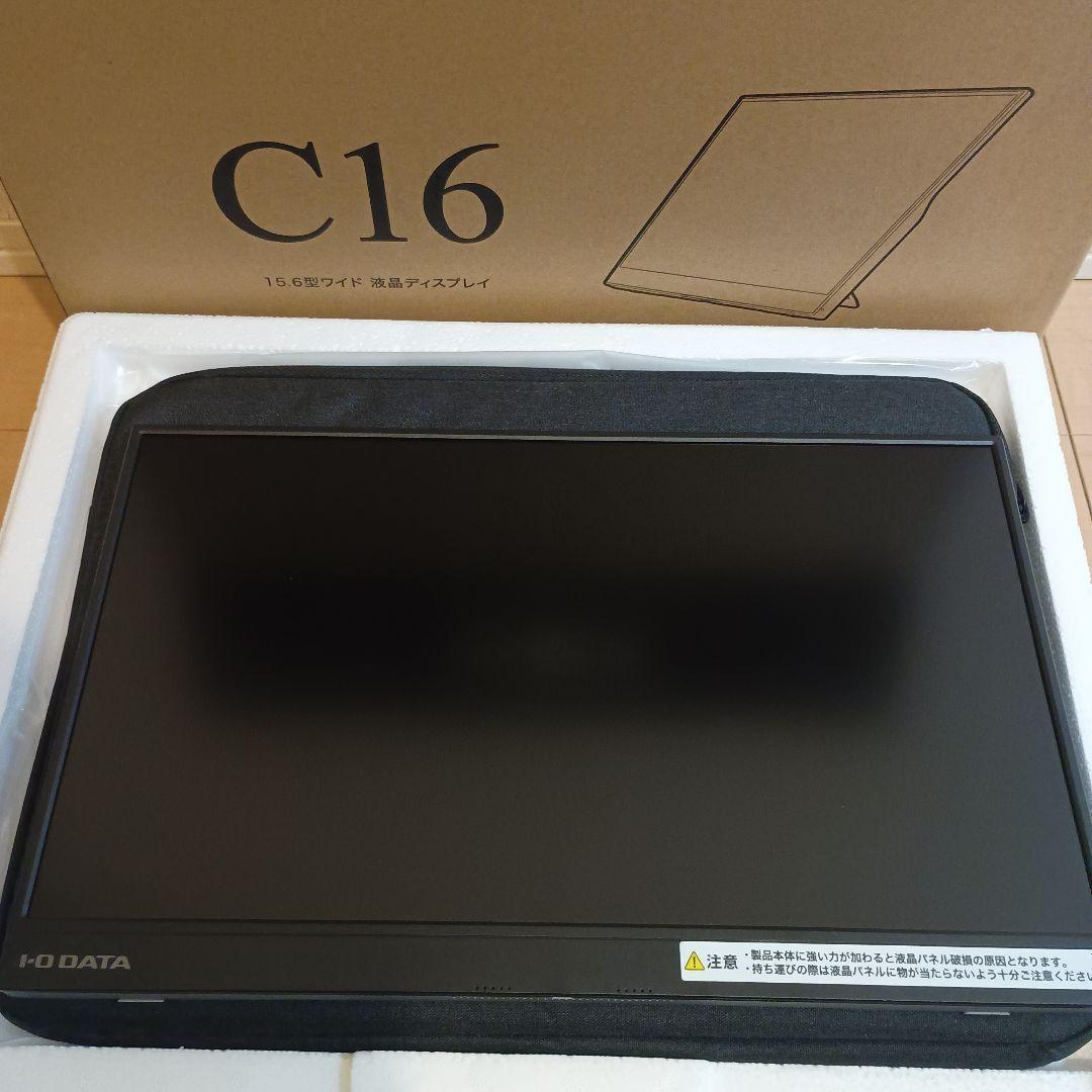 I-O DATA C16 15.6インチ モバイルモニター 本体一式