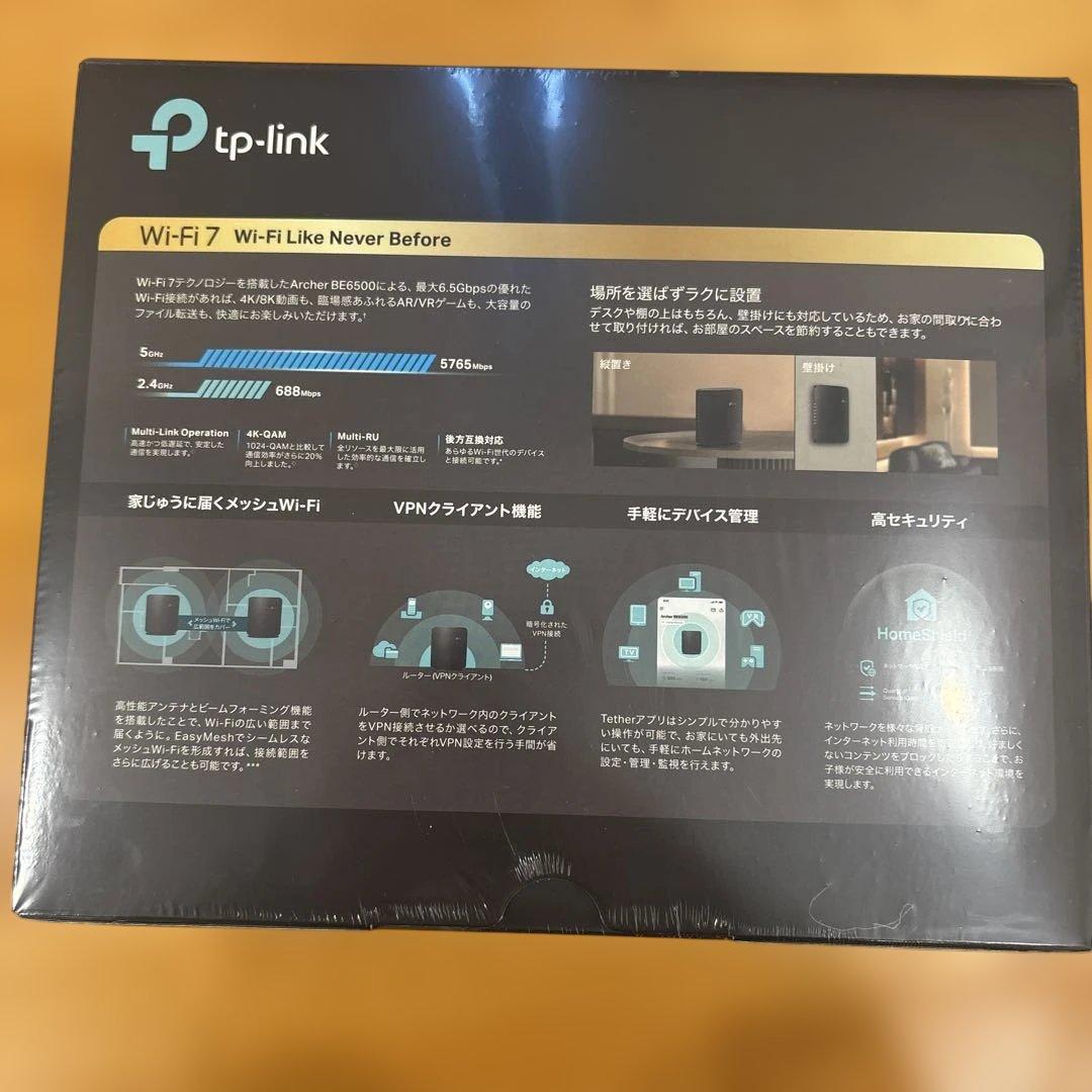 tp-link Archer BE6500 Wi-Fi 7 ルーター
