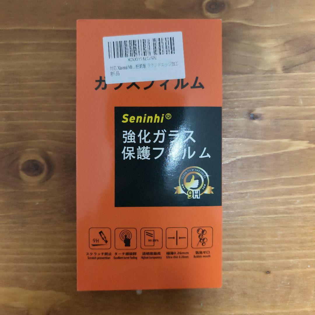 Xiaomi Mi11Lite5G シトラスイエロー