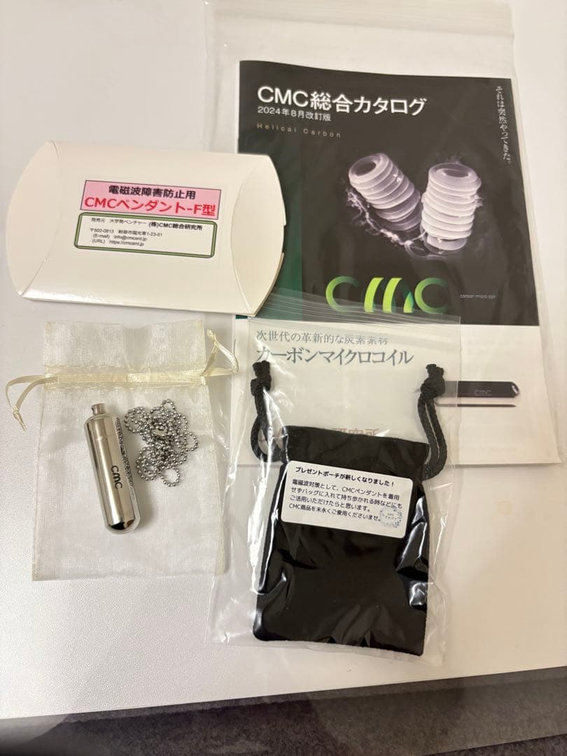 （株）CMC総合研究所 正規品CMCペンダントF型（SUS）充填量 1200mg