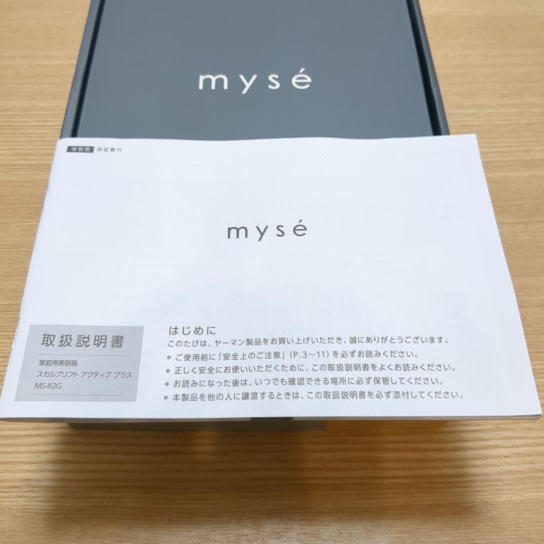 ボディ・フェイスケア myse MS-82G GRAY