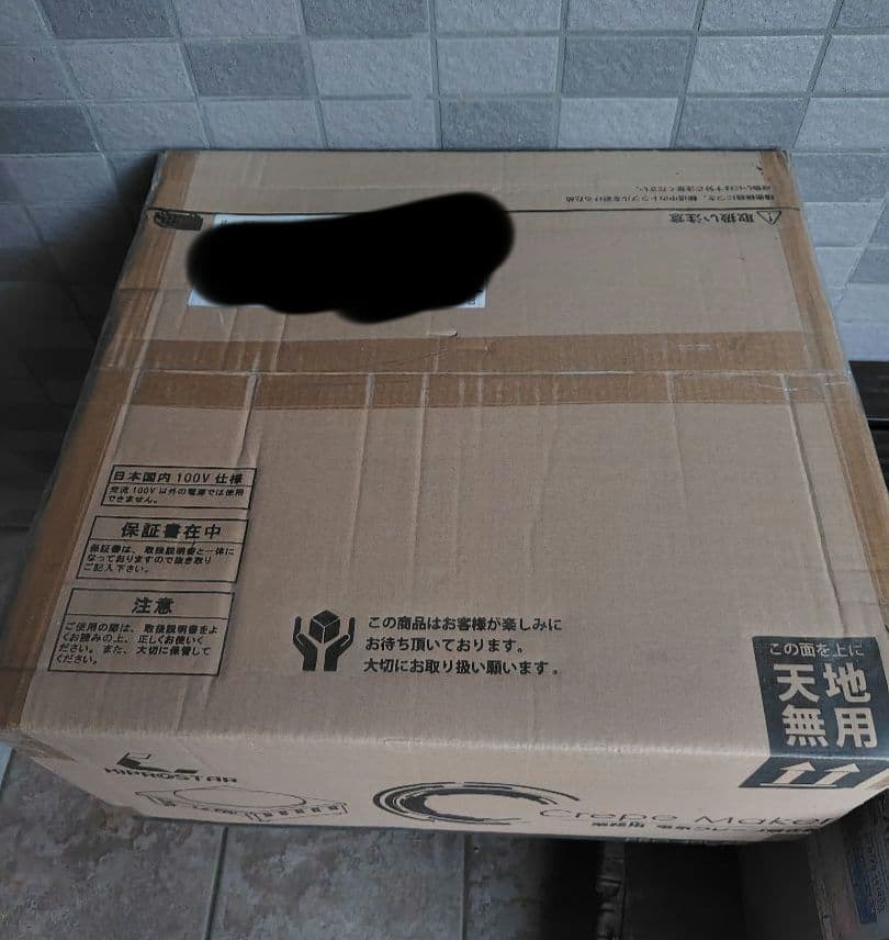 新品未開封　KIPROSTAR クレープメーカー PRO-40CRP　プロ仕様