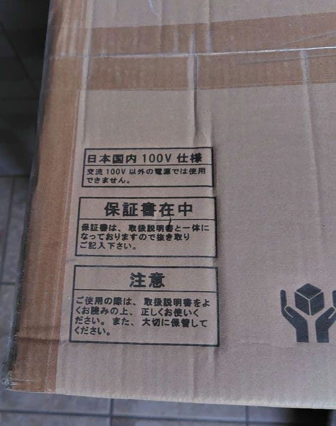 新品未開封　KIPROSTAR クレープメーカー PRO-40CRP　プロ仕様