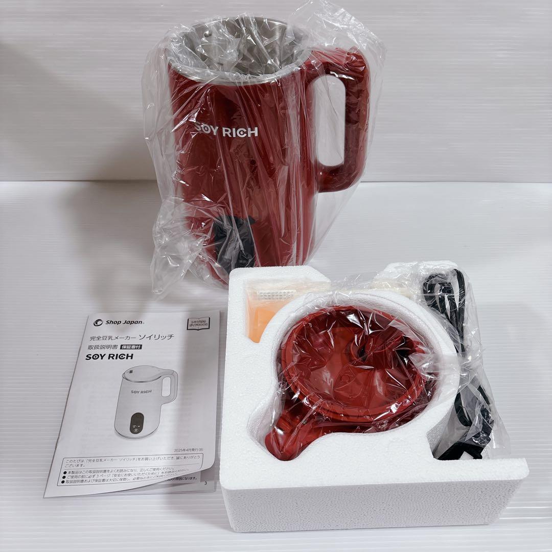 SOY RICH 完全豆乳メーカー ソイリッチ 限定カラー ローズレッド 新品