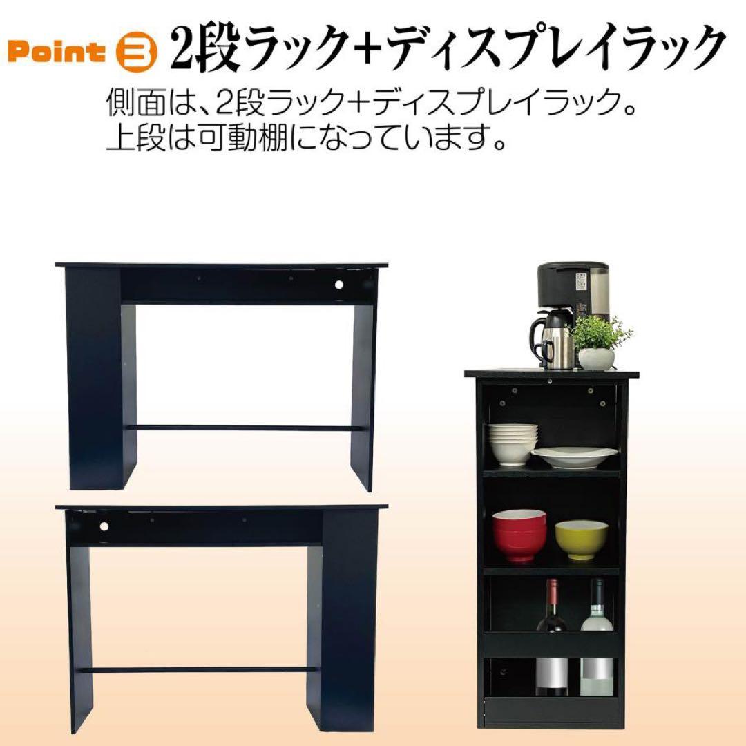 【新品】カウンターテーブル ブラック キッチン収納120cm キッチンカウンター