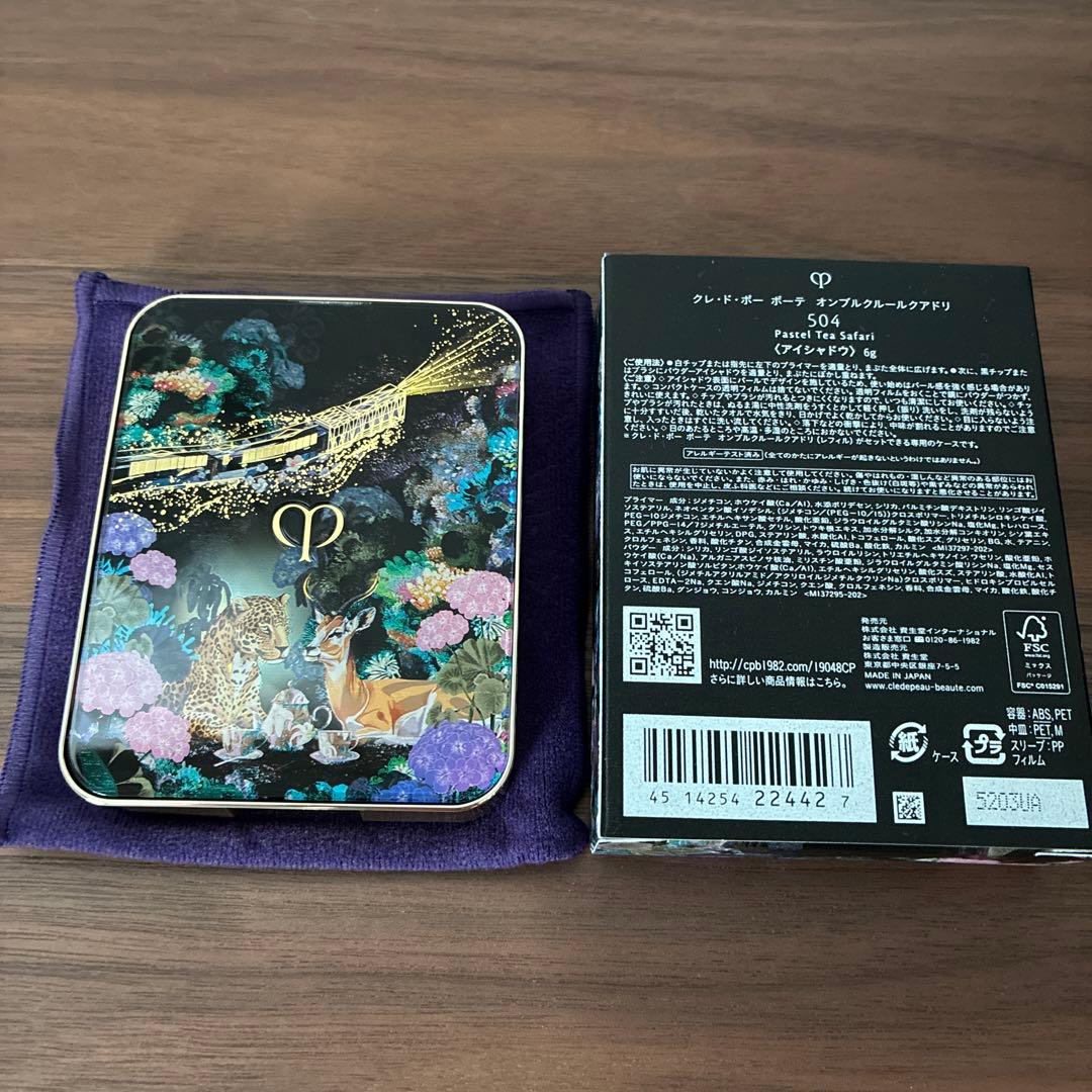 クレ・ド・ポー ボーテ オンブルクルール504 ホリデーコレクション2025