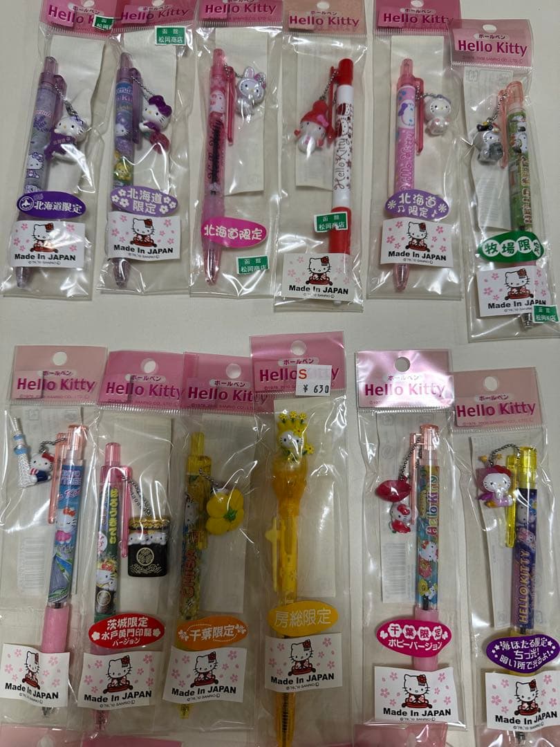 ご当地キティ　ボールペン　シャーペン