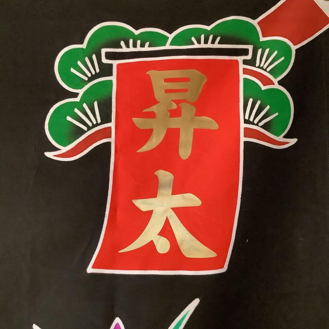 大漁旗（兜柄）祝旗　室内飾　鯉のぼり　節句用品