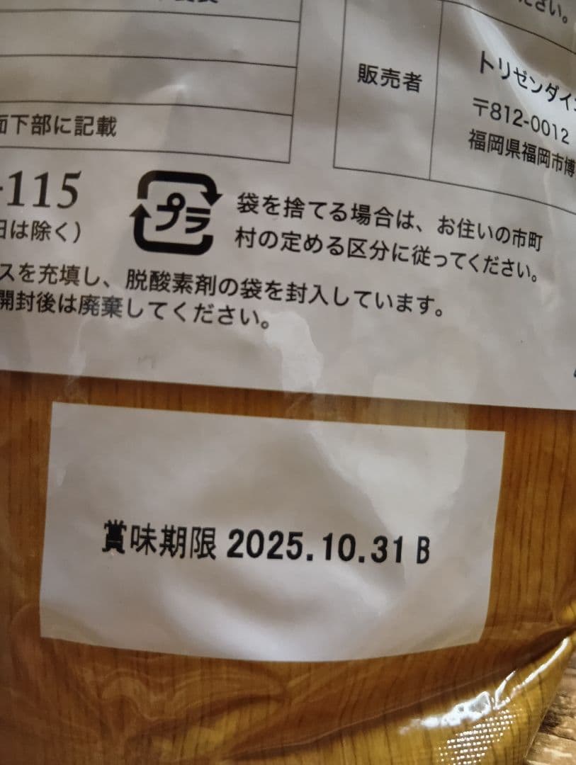 うまか UMKA プレミアムドッグフード 1.5kg× 3袋