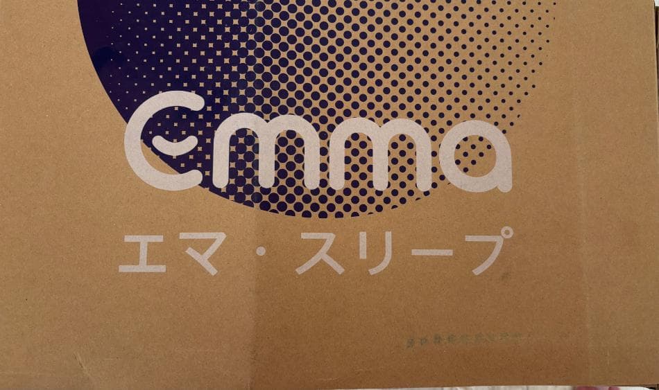 【あや」エマ・スリープ　ダブル羽毛掛け布団