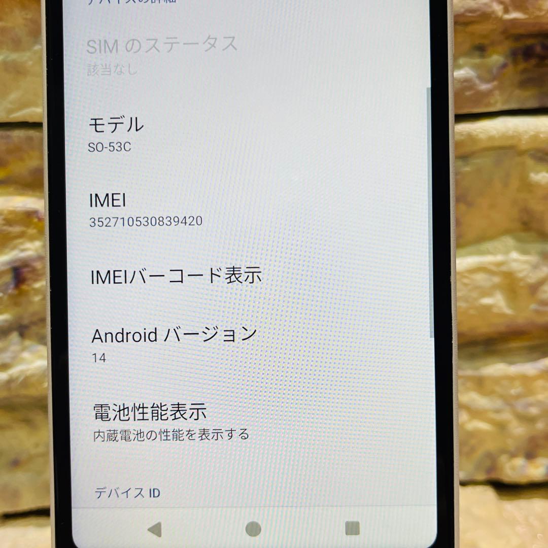 SIMフリー Xperia Ace Ⅲ 64GB グレー 電池良好
