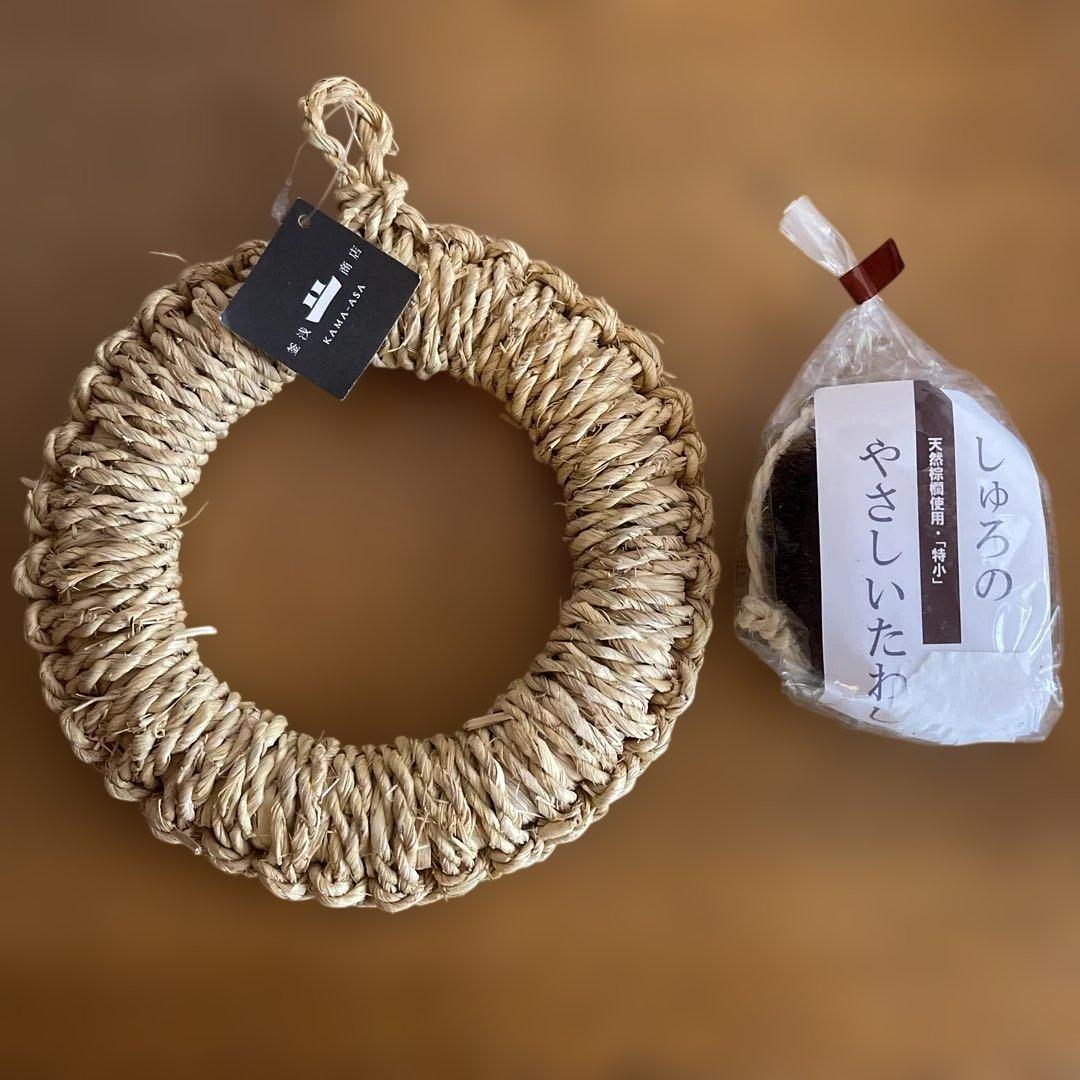 【新品未使用】釜浅商店 南部浅鍋 24cm IH対応 鍋敷・たわし付き3点セット