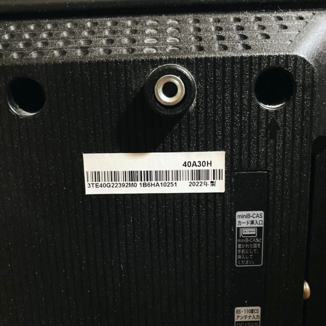 値下げ!! 3日間限定!! ハイセンス フルHD 液晶テレビ 40インチ