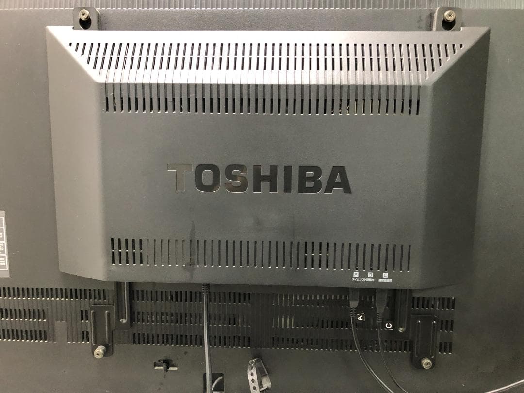 送料無料 東芝 REGZA 55V型 55Z7 THD-250T1 250923