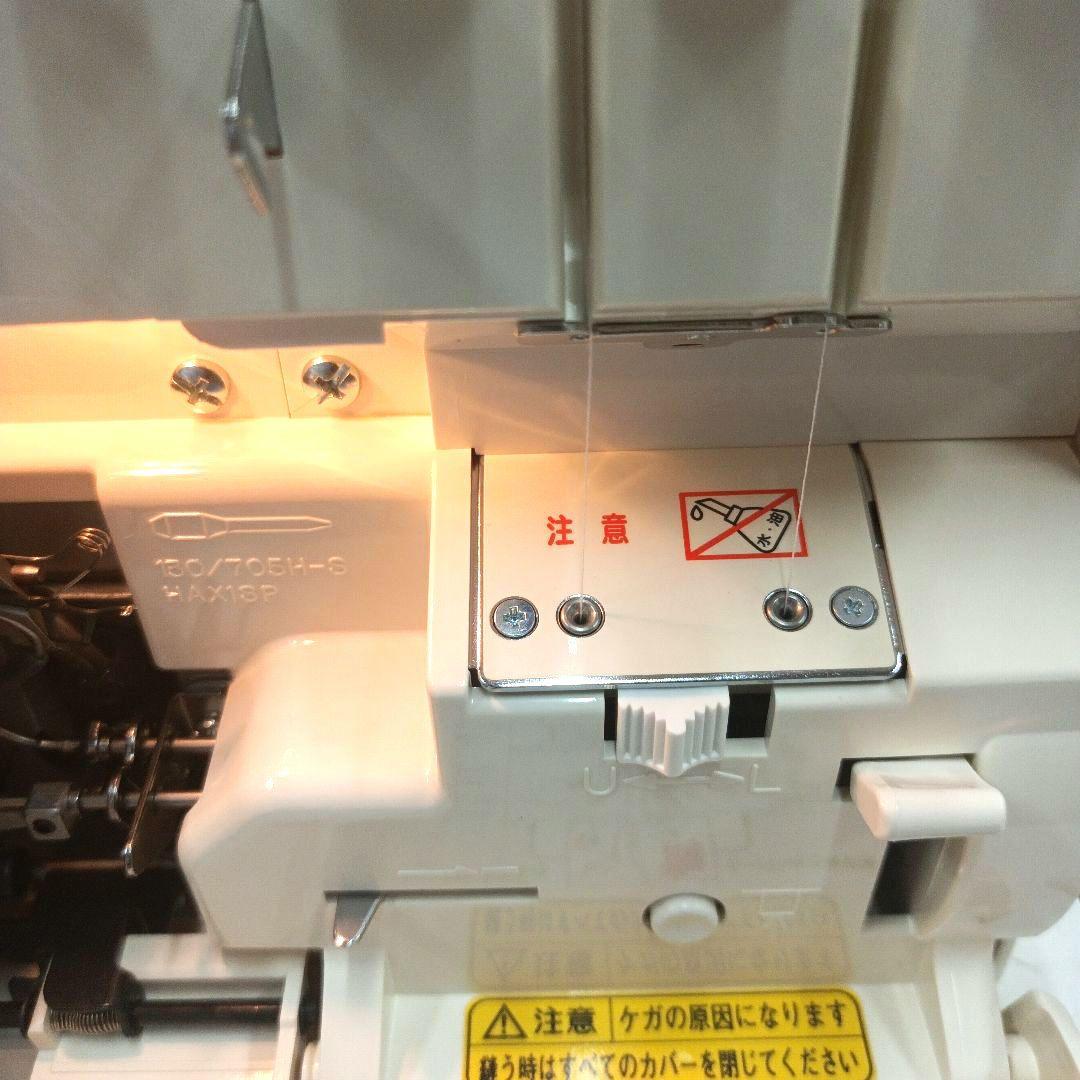 babylock衣縫人BL515型2本針４本ロックミシン