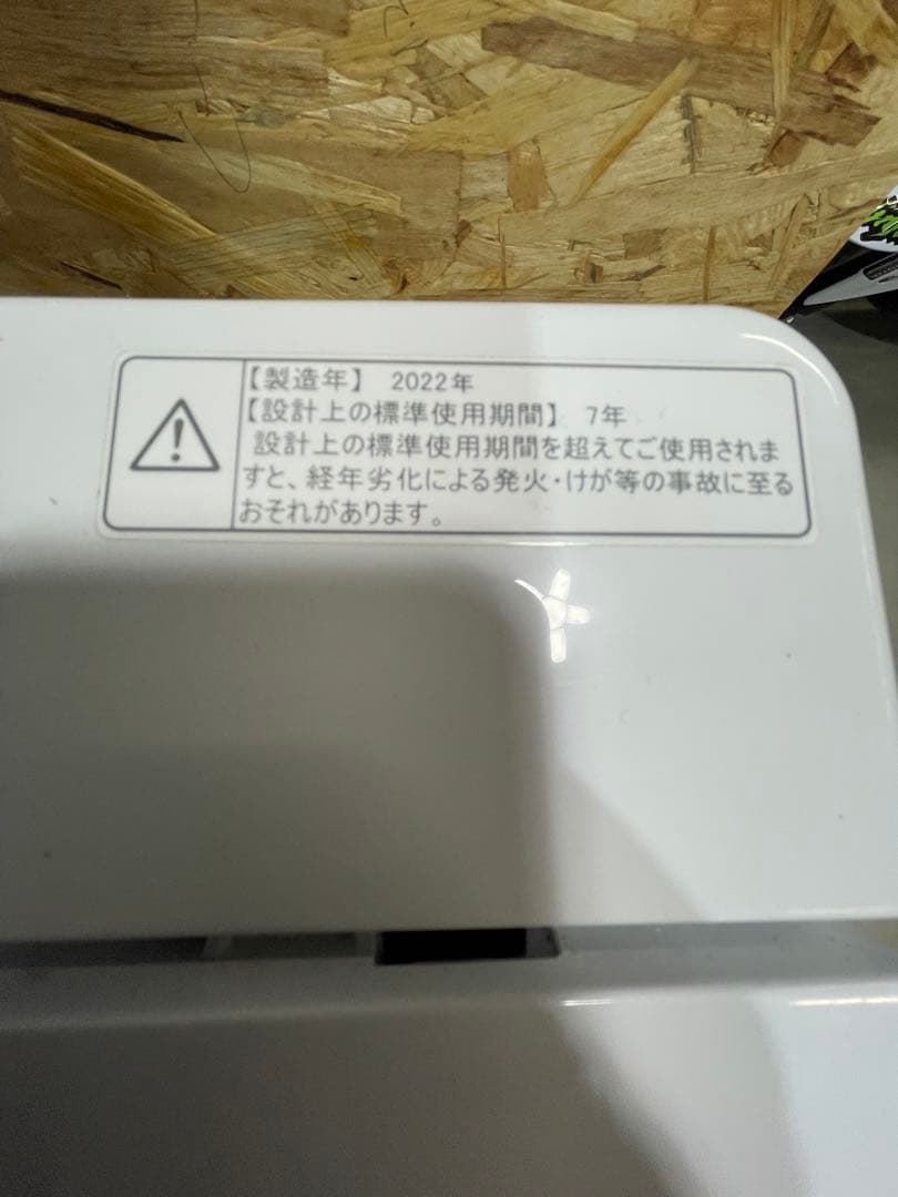新生活応援！家電4点セット！冷蔵庫、洗濯機、炊飯器、レンジ！