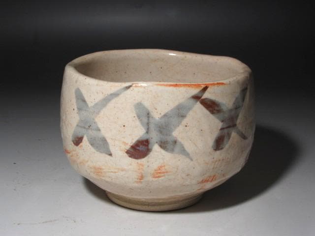 ☆　北大路魯山人　志野茶碗　温もりを感じる一品です☆y555