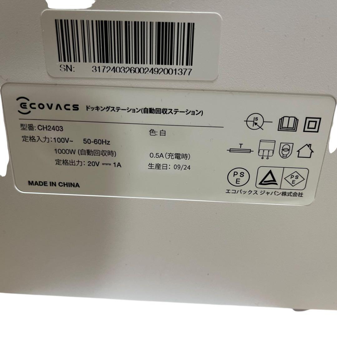 【美品】ECOVACS DEEBOT N20 PRO PLUS ロボット掃除機