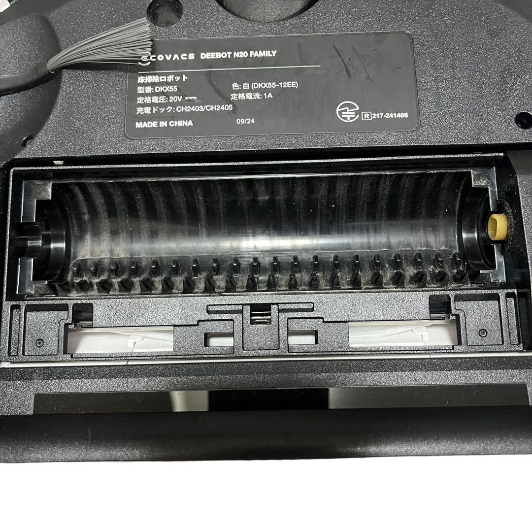 【美品】ECOVACS DEEBOT N20 PRO PLUS ロボット掃除機