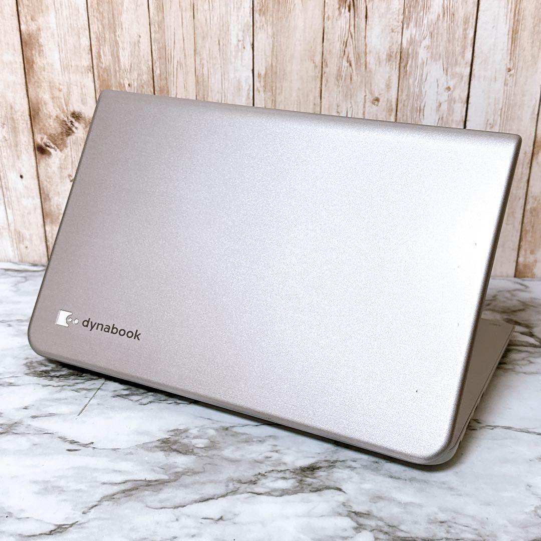 1台限定✨軽量パソコンPC 高性能i7＆爆速SSD/メモリ8GB✨持ち運びに便利