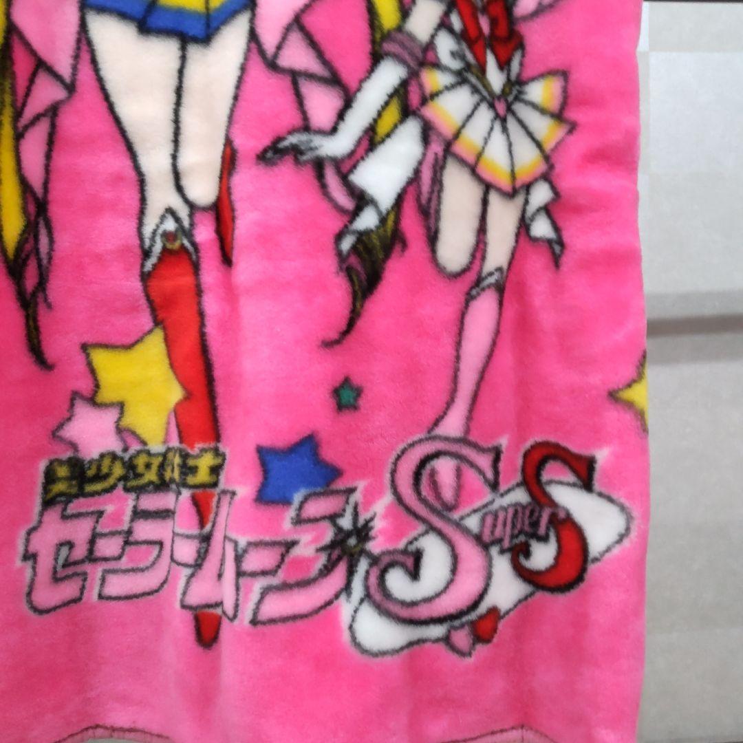 セーラームーン かいまき毛布