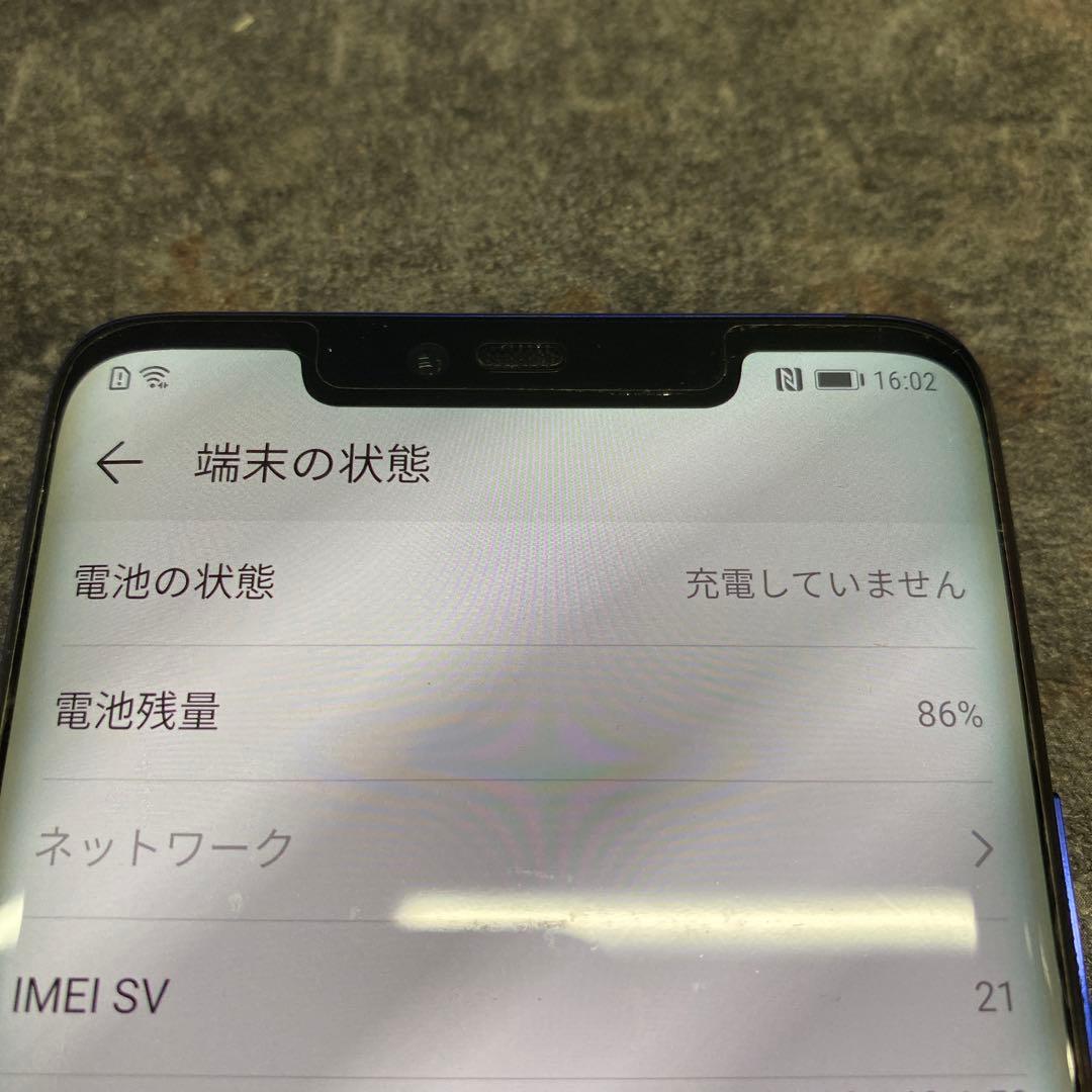 ②HUAWEI Mate20 Pro LYA-L29 ミッドナイトブルー