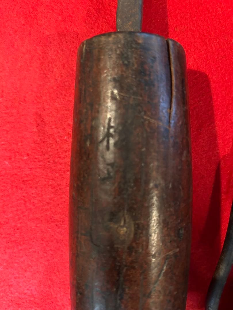 松平家の蔵の鍵　古いカギ　松平氏印　江戸時代　外扉と内扉用　希少