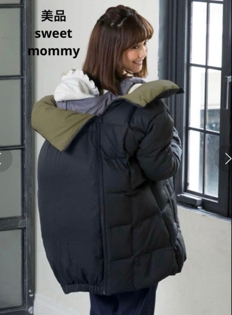 SWEETMOMMY♡ママコートリバーシブル ダウンコート おんぶコート