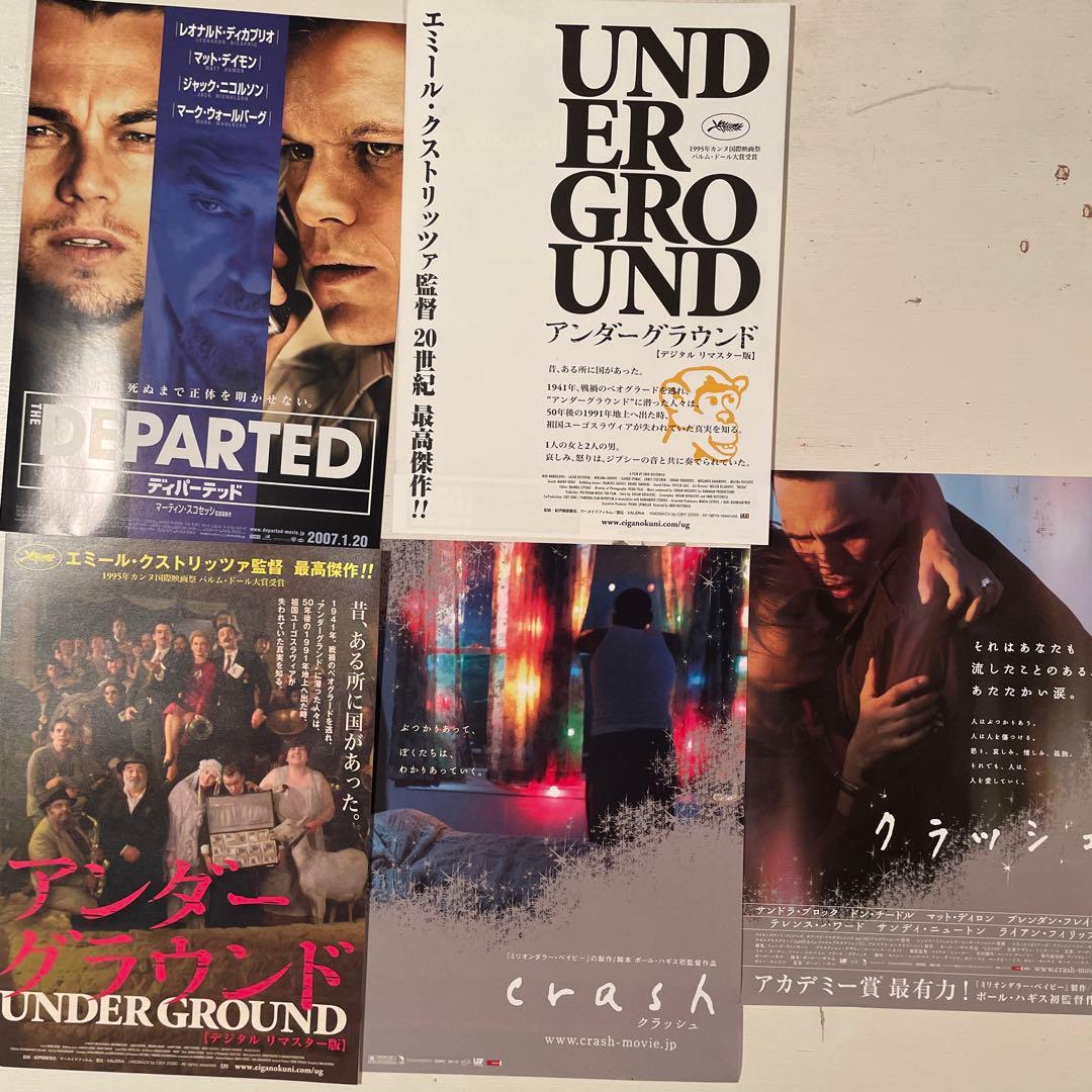 映画チラシ「ヒロシロシページ」