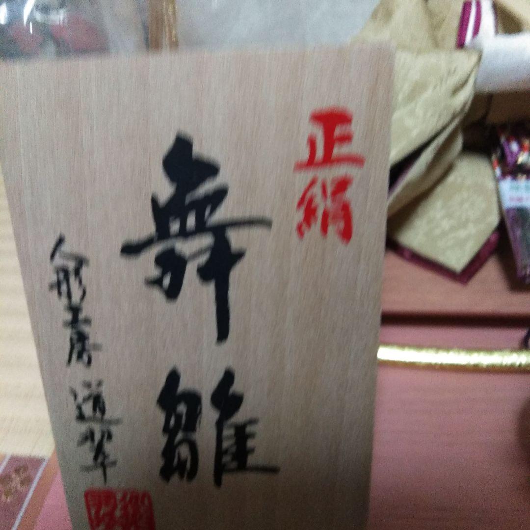 雛まつり親王飾りお雛様セット