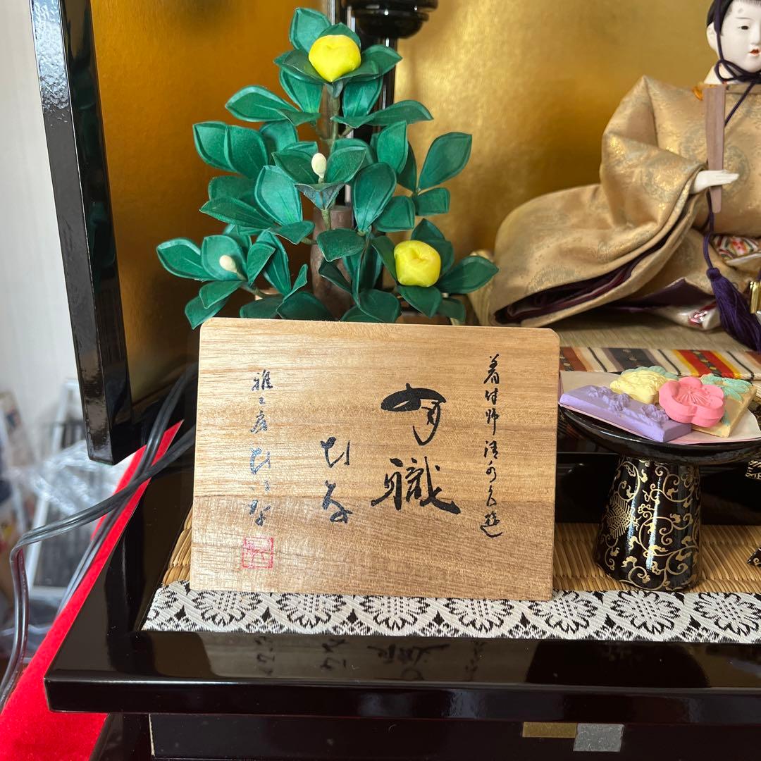 清水久遊　ひな人形　雛人形　ひな祭り　飾り　オルゴール　3月3日