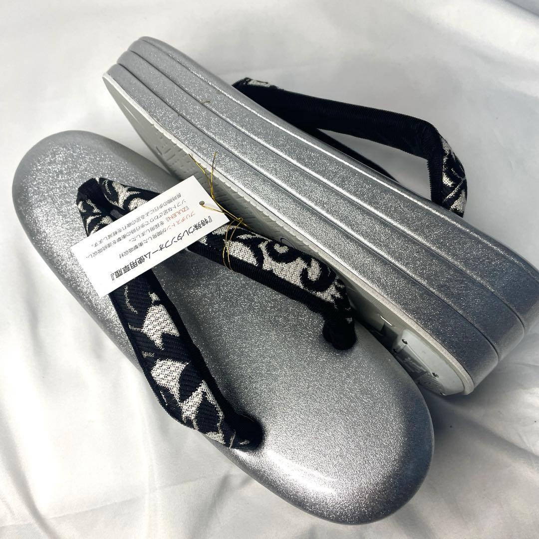 新品　最新作　振袖用　草履　バッグ　セット　黒シルバー　モダン　Lサイズ　正絹