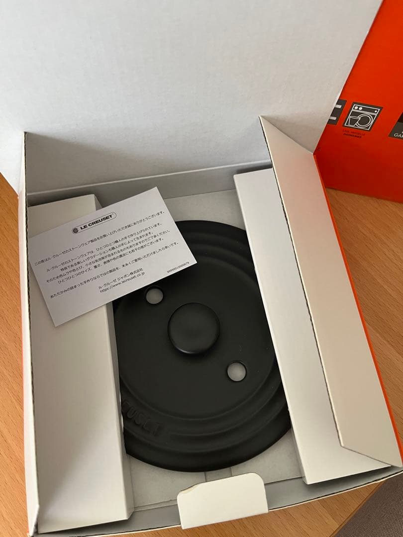 【新品　未使用】ル・クルーゼ　ココット　エブリィ 18 メレンゲ 2点セット