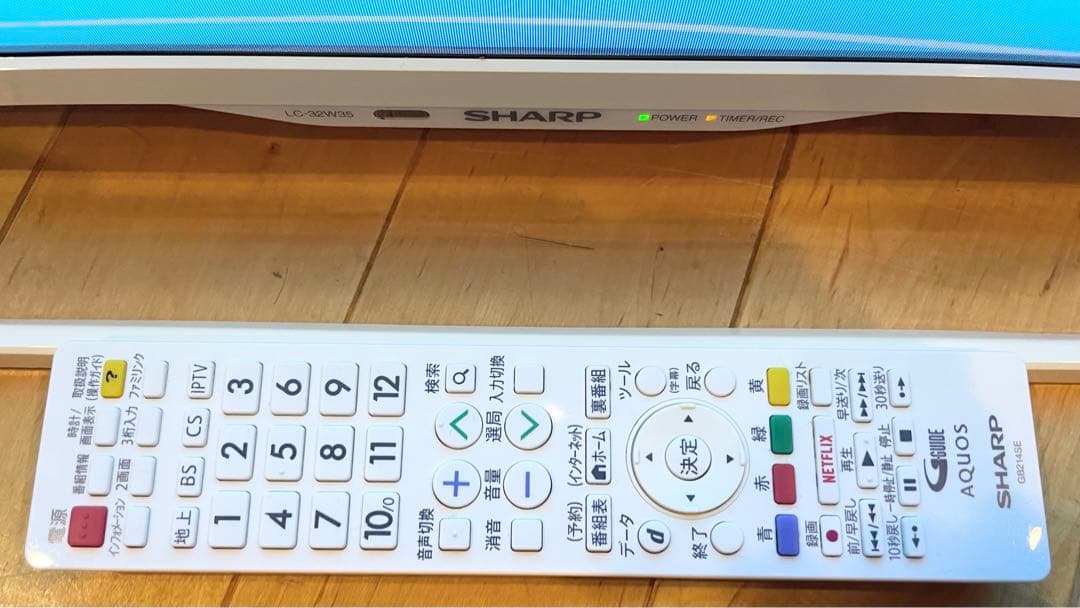 極美品 SHARP AQUOS 32インチ テレビ LC-32W35