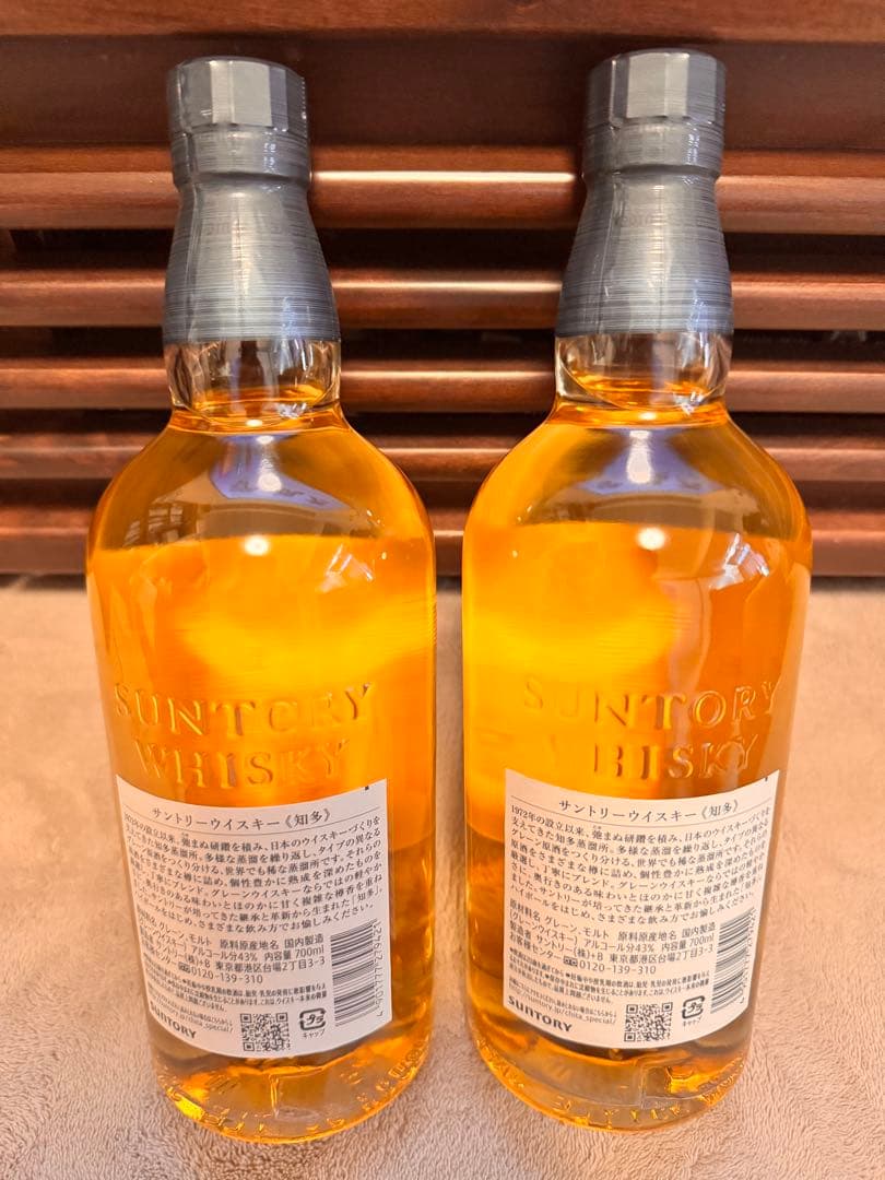 THE CHITA シングルグレインウイスキー 2本セット