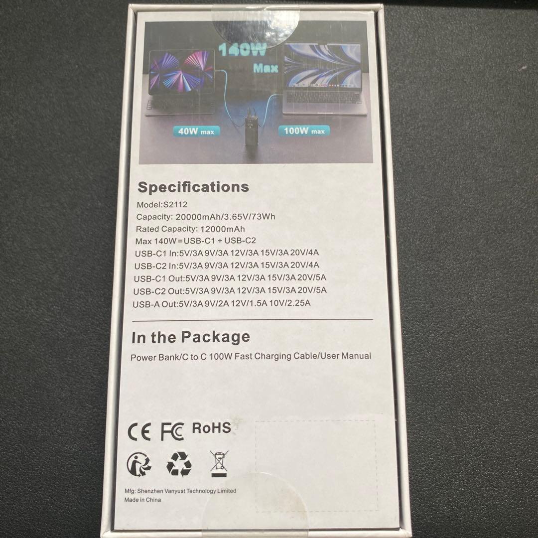 SIXTHGU 140W モバイルバッテリー