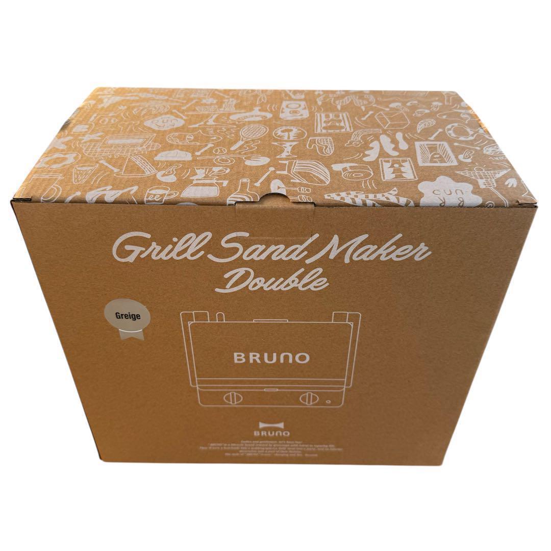 BRUNO ブルーノ グリルサンドメーカー ダブル グレージュ BOE084