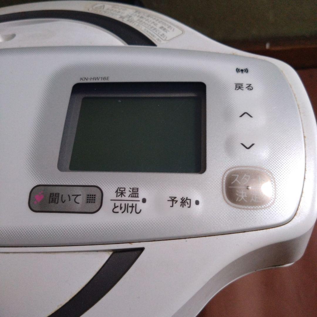 シャープ　水なし自動調理器　KN-HW16E-W