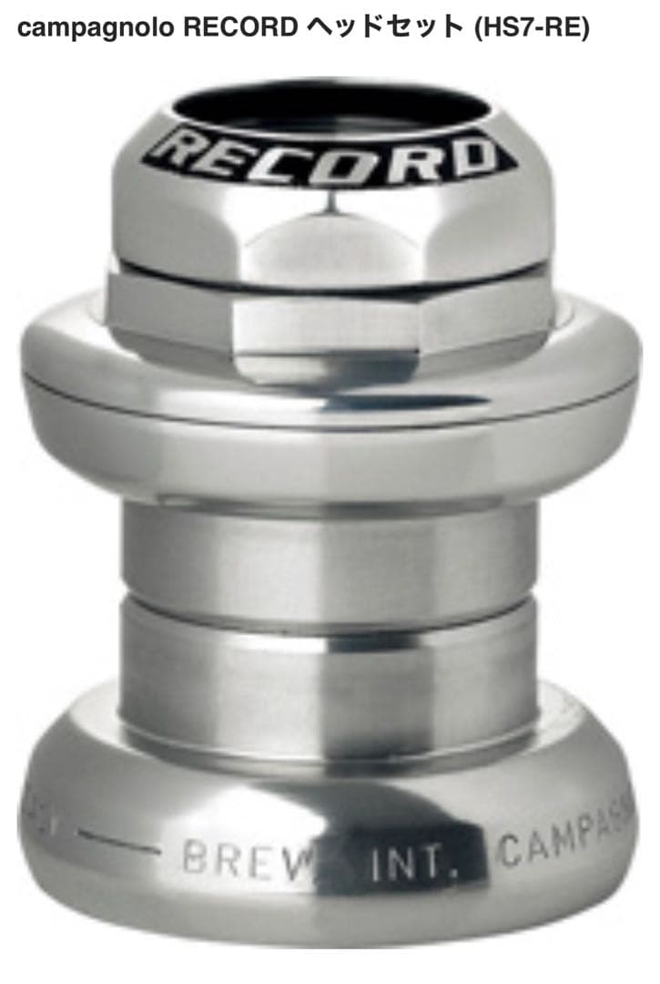 Campagnolo RECORD 1” スレッド ヘッド未開封