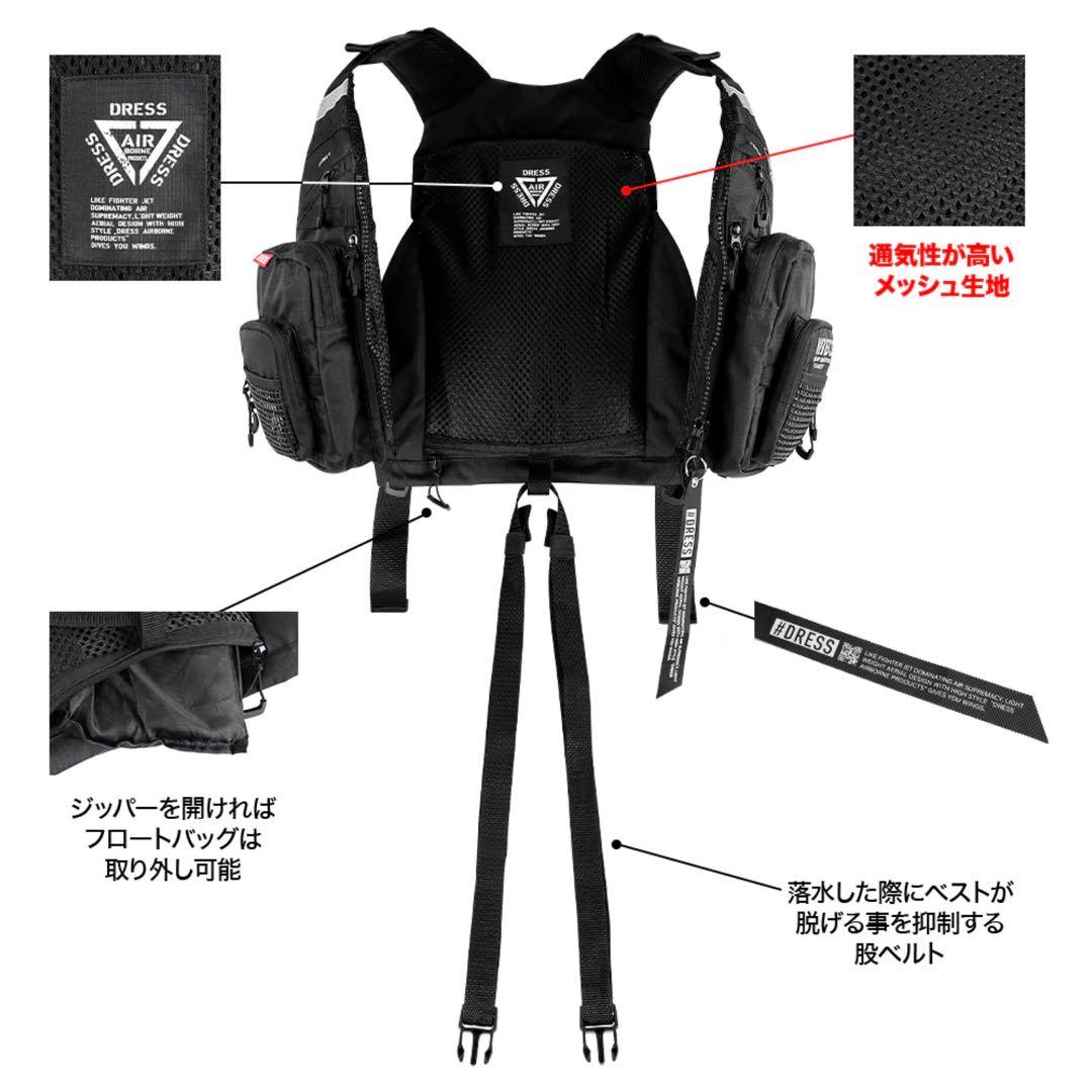DRESS ライトゲームベスト フィッシングベスト