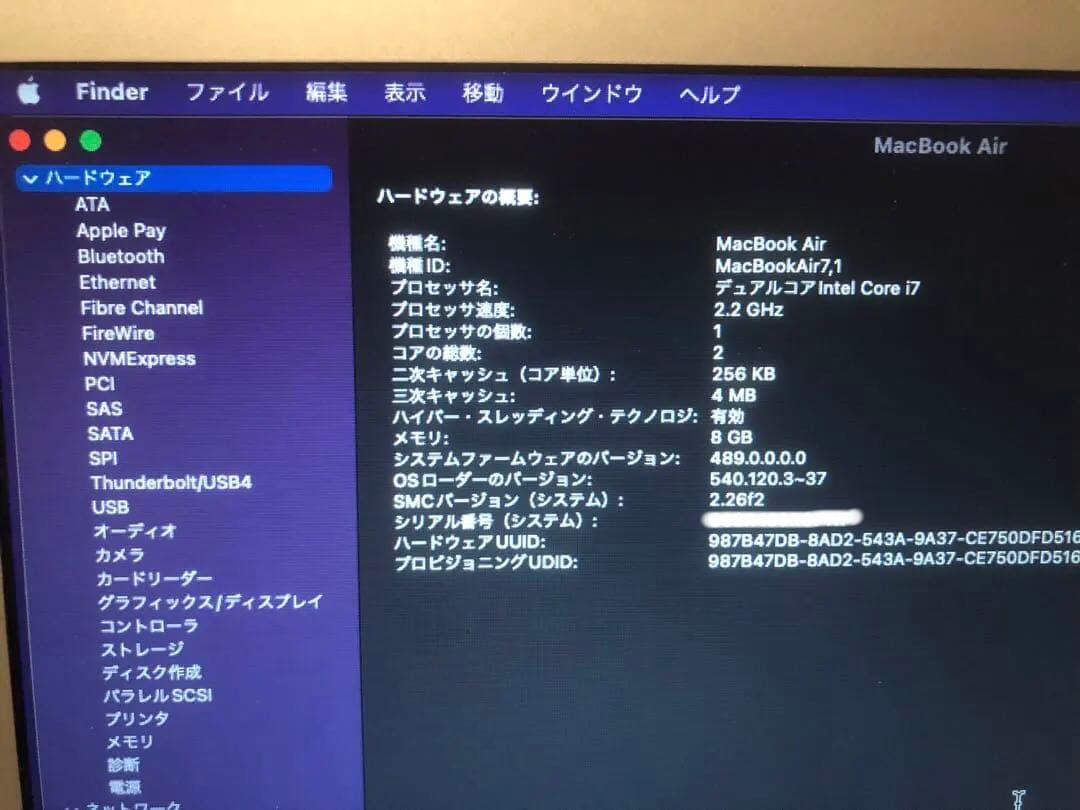 MacBook Air(11-inch, Early 2015)i7&一台限定品