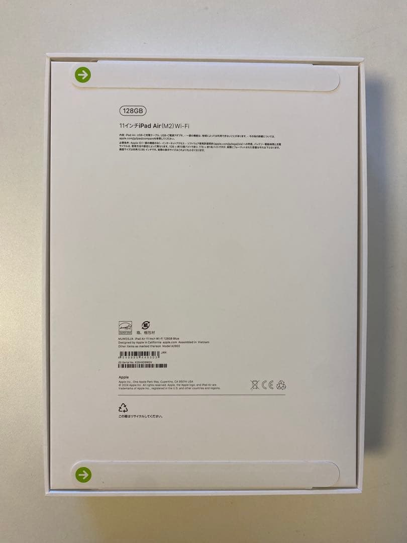 未開封MUWD3J|A iPad Air 11 (M2) Wi-Fi 128GB