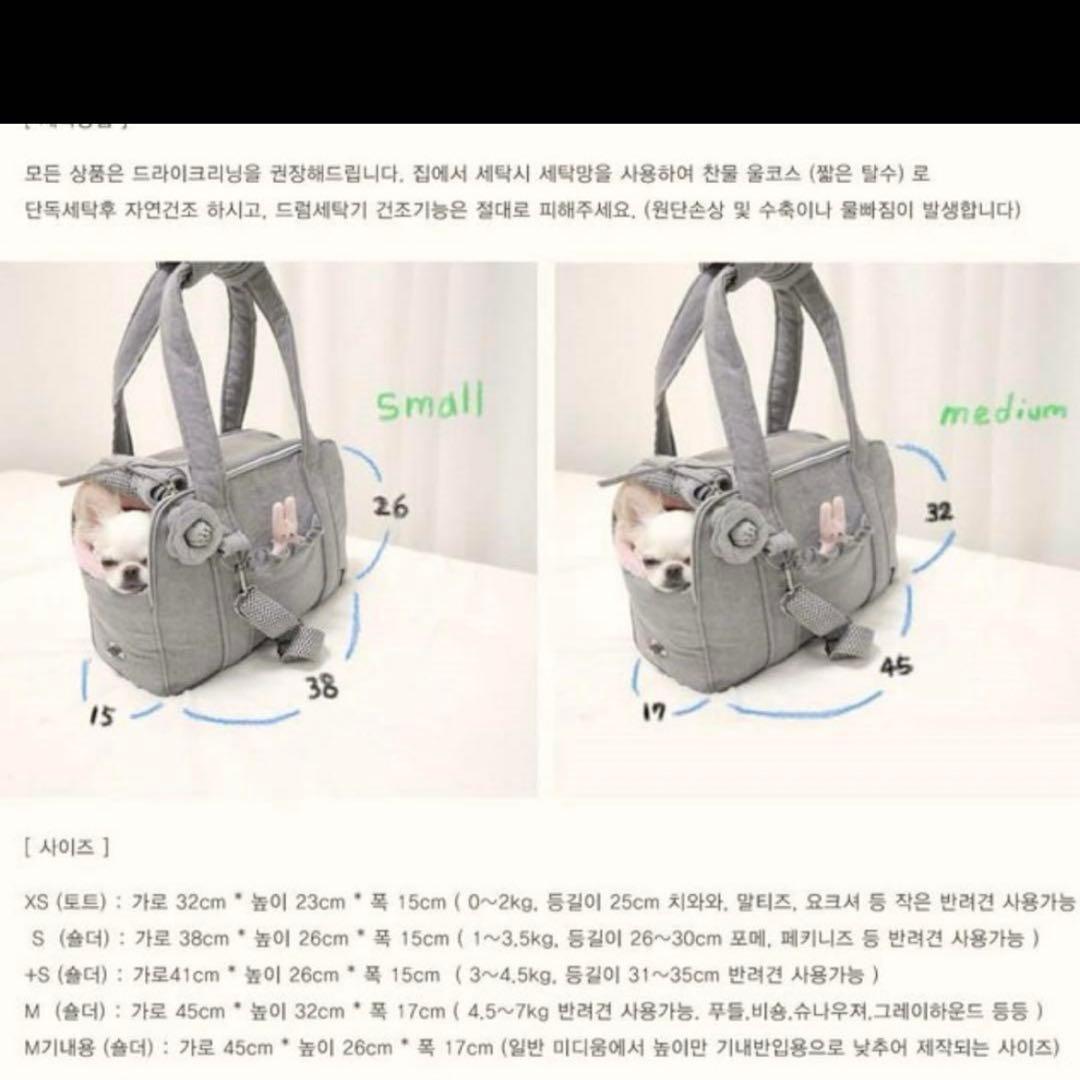 韓国 BABIANA バビアナ犬キャリーバッグ サイズM