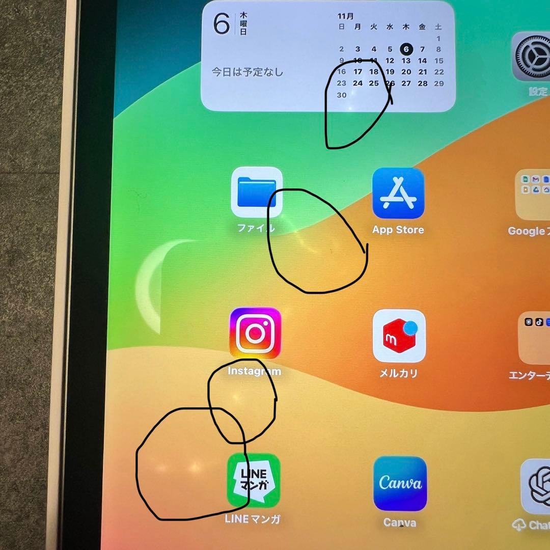 【最安値】iPadpro11第一世代