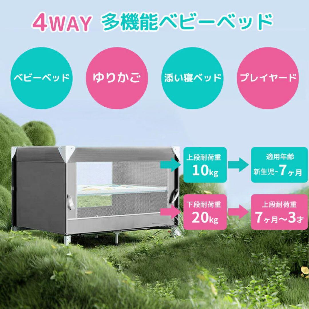 Nijakise ベビーベッド 折りたたみ ミニ