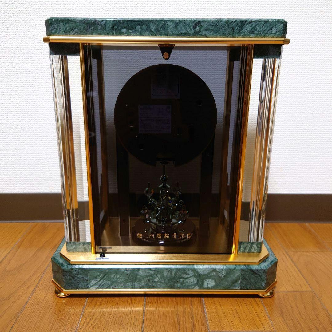 SEIKO セイコー 内閣総理大臣贈呈品 置時計 電波時計 蛇紋石