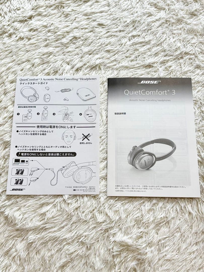 Bose QuietComfort 3 ワイヤレスヘッドフォン