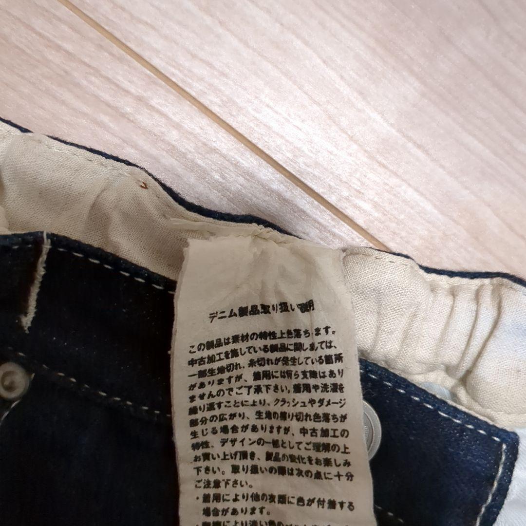 mina perhonen always デニム 90