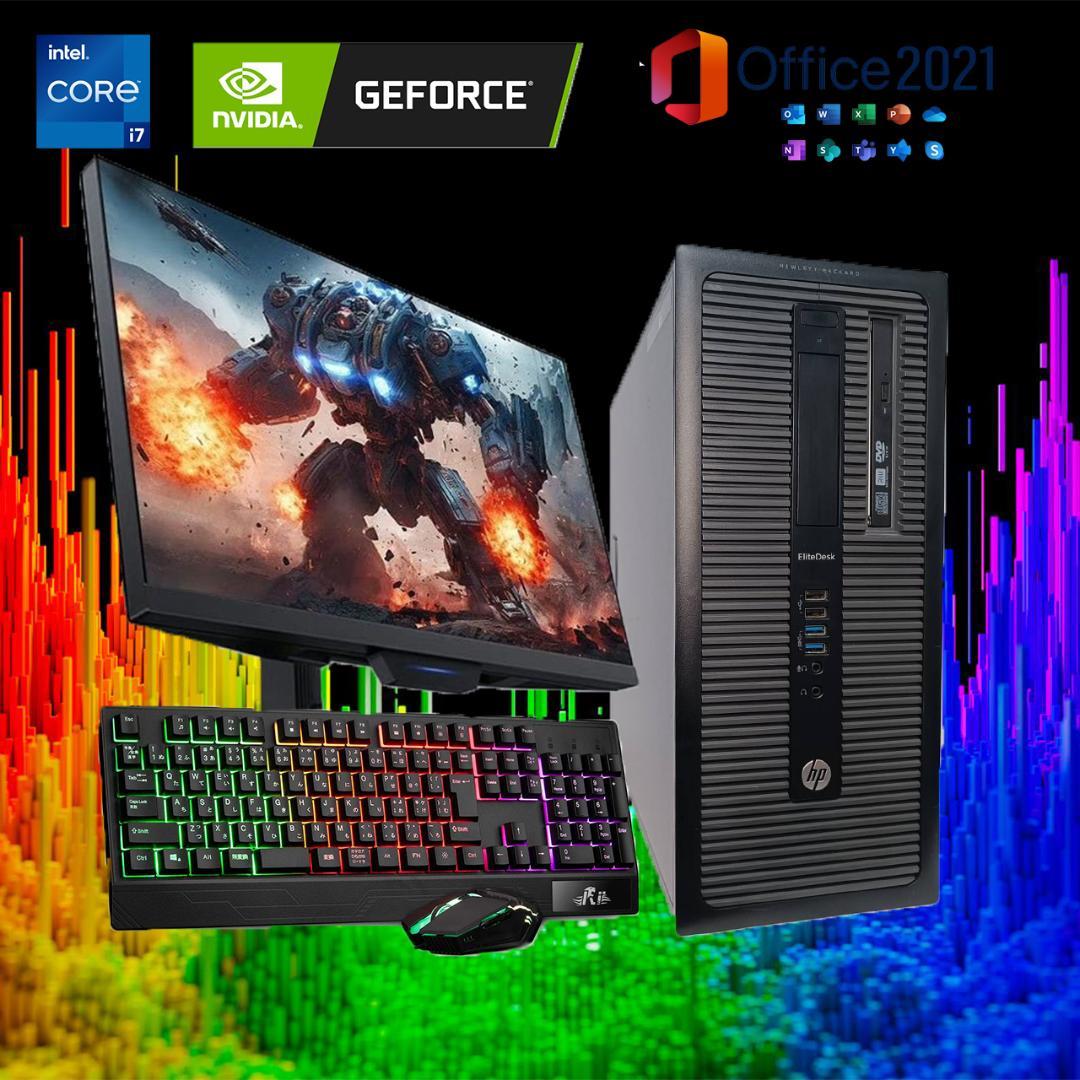 【激安ゲーミングPCフルセット】i7 6700 GTX1650 Office搭載