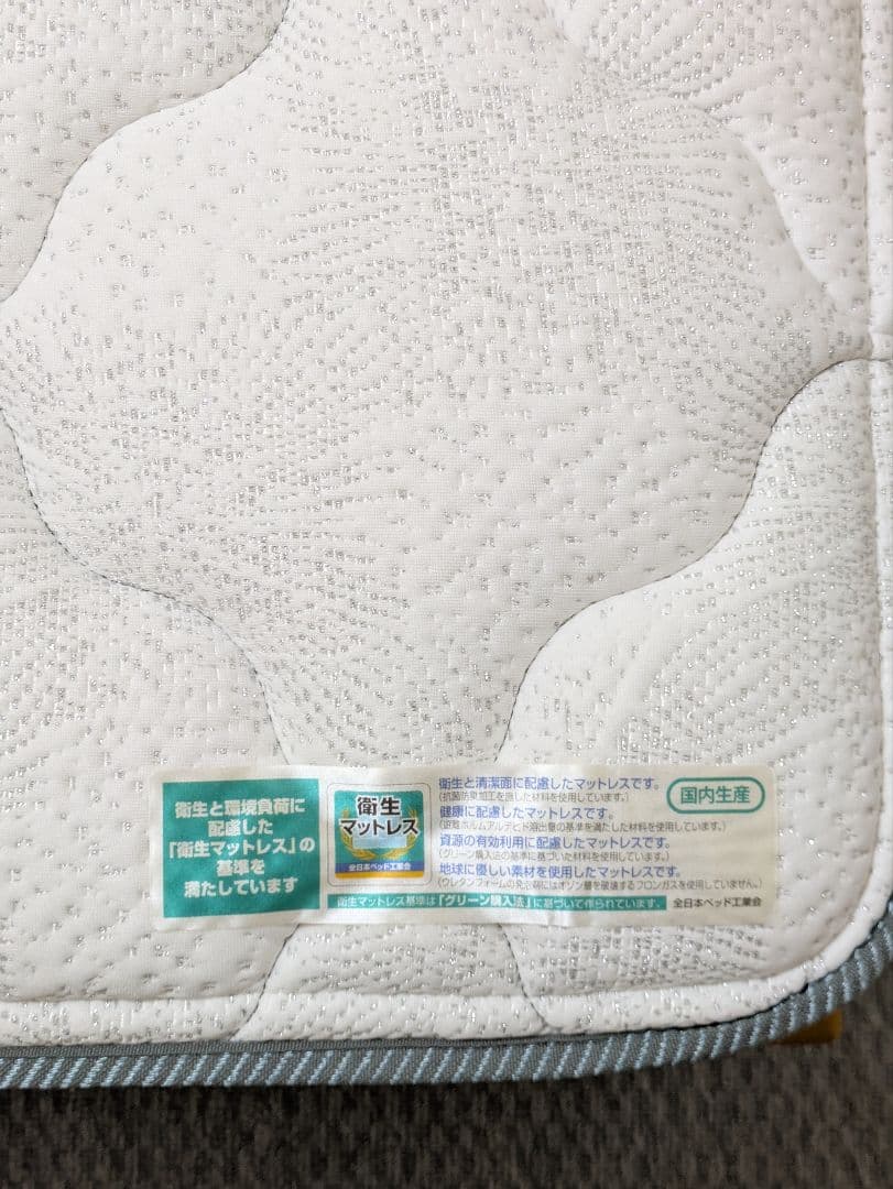 特価中【美品 配送料込】フランスベッド TW-100α ダブルマットレス